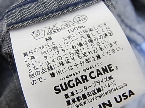 実際に弊社で買取させて頂いたシュガーケーン×ミスターフリーダム 胸ポケット付きシャツ Sの画像 4枚目