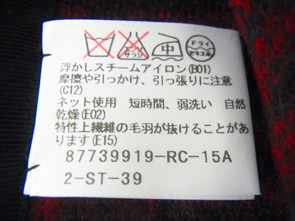 実際に弊社で買取させて頂いたGalaabenD/ガラアーベント チェックジャガード起毛ストールの画像 3枚目