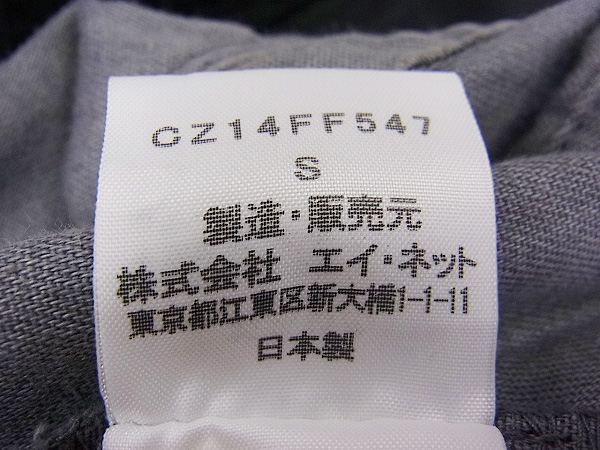 実際に弊社で買取させて頂いたCABANE de ZUCCa/カバンドズッカ コットンパンツ 黒 灰/2点setの画像 3枚目