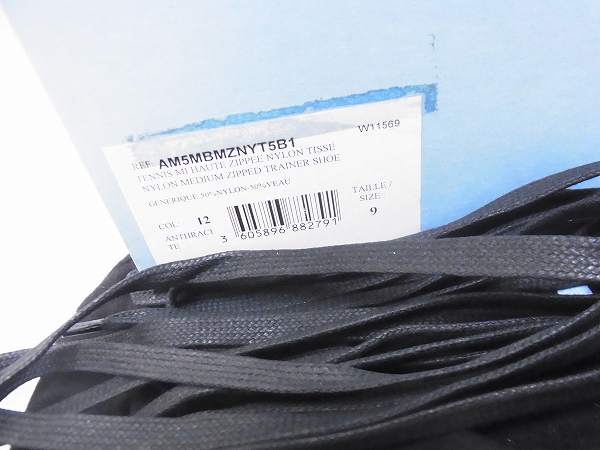 実際に弊社で買取させて頂いたLANVIN/ランバン サイドジップ ハイカットスニーカー/9の画像 9枚目