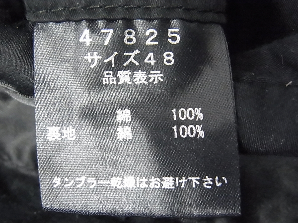 実際に弊社で買取させて頂いたSHELLAC/シェラック ミリタリーコート/フード付き カーキ 48の画像 5枚目