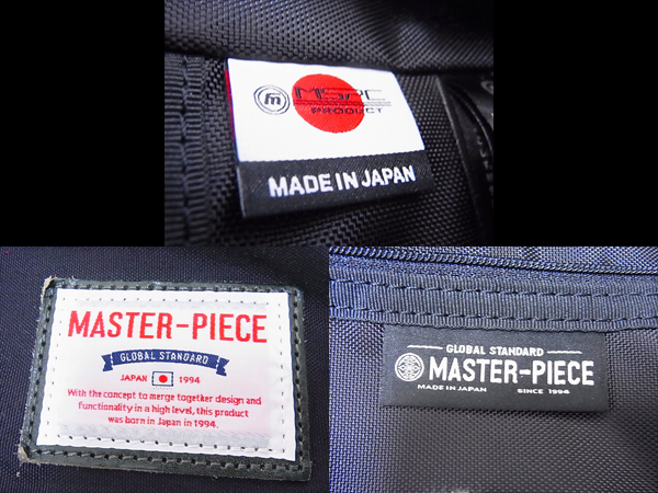 実際に弊社で買取させて頂いたmaster-piece/マスターピース ボディバッグ ショルダー 12934の画像 8枚目