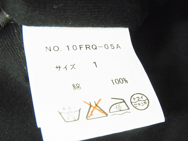 実際に弊社で買取させて頂いたロアー スワロフスキー 2丁拳銃 ニットキャップ 10FRQ-05A/1の画像 3枚目