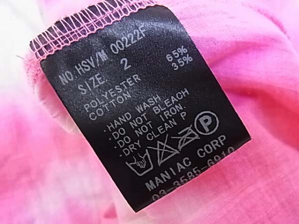 実際に弊社で買取させて頂いたL.G.B/ルグランブルー タイダイ HSVカットソー 半袖 ピンク/2の画像 5枚目