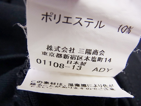 実際に弊社で買取させて頂いたBURBERRY LONDON/バーバリーロンドン ポロシャツ ブラック/Lの画像 4枚目