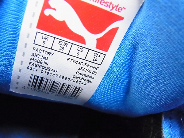 プーマ　PUMA ブラジル FIL CVS 青×白　27.5 新品未使用 プーマ PUMA ブラジル FIL CVS 青×白 27.5 新品未使用 - メルカリ