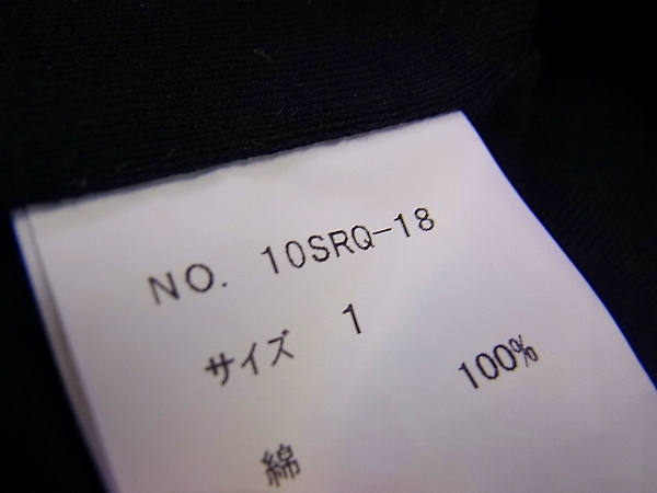 実際に弊社で買取させて頂いたroar/ロアー 10SRQ-18 スワロフスキー拳銃ニットキャップの画像 4枚目