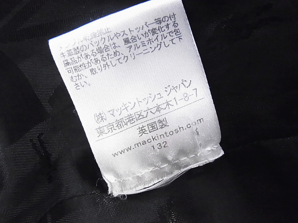 実際に弊社で買取させて頂いたマッキントッシュ×ロロピアーナ ロングチェスターコート/38の画像 5枚目