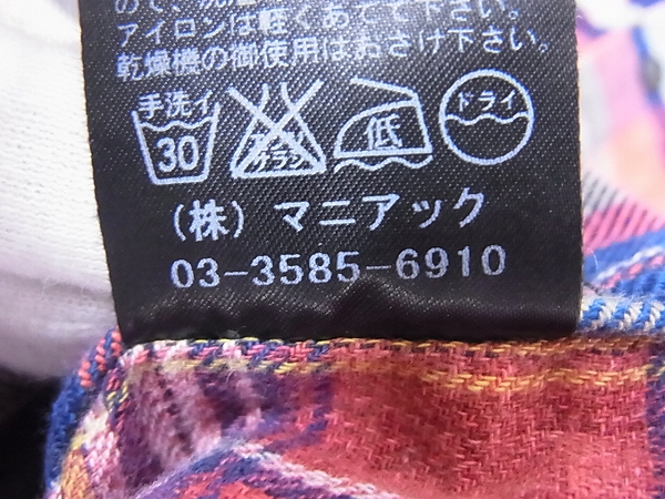 実際に弊社で買取させて頂いたルグランブルー 切り替えチェック柄長袖シャツ SHIRTS-G/STD 2の画像 4枚目