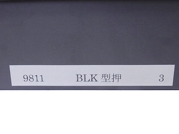 実際に弊社で買取させて頂いたラウンジリザード[3.8万↑]ロコ型押しサイドジップブーツ9811/3の画像 7枚目