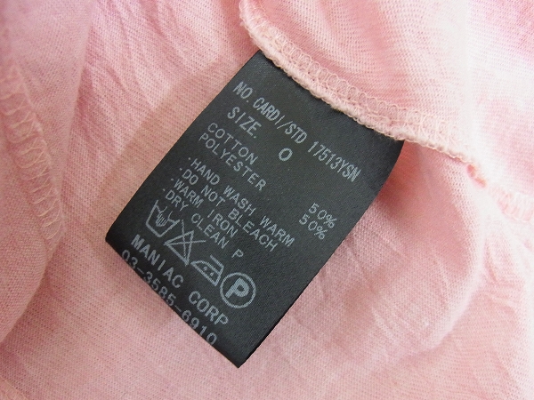 実際に弊社で買取させて頂いたL.G.B./ルグランブルー CARDI/STD ロングカーディガン/0の画像 3枚目