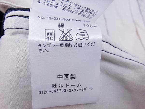 実際に弊社で買取させて頂いたEDIFICE/エディフィス コットンハーフパンツ ブラック/42の画像 5枚目