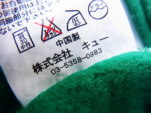 実際に弊社で買取させて頂いたFAT/エフエーティー ZIPPER フルジップアップパーカー無地 緑/Mの画像 4枚目