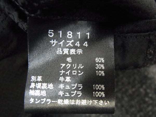 実際に弊社で買取させて頂いたシェラック[5万↑]13AW ソフトツイードチェスターコート 黒/44の画像 5枚目