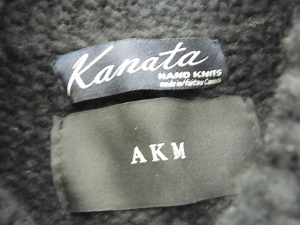 実際に弊社で買取させて頂いたKANATA/カナタ×AKM/エイケイエム カウチンニットジャケット/Mの画像 2枚目