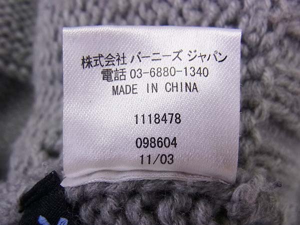 実際に弊社で買取させて頂いたバーニーズニューヨーク ニットジャケット カーディガン 灰/Lの画像 4枚目