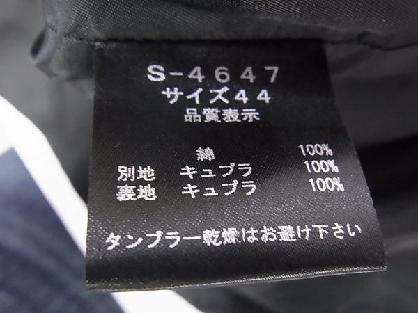 実際に弊社で買取させて頂いたSHELLAC/シェラック ベスト/ジレ ペイズリー柄 ブラック/44の画像 3枚目