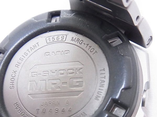 実際に弊社で買取させて頂いたG-SHOCK/Gショック MR-G フルメタル/チタンモデル MRG-110T-8の画像 4枚目