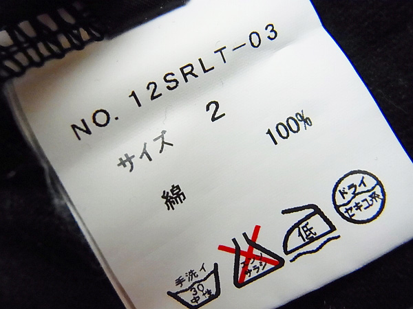 実際に弊社で買取させて頂いたroar/ロアー 背面スワロクロス二丁拳銃/ハート Tシャツ/2の画像 3枚目