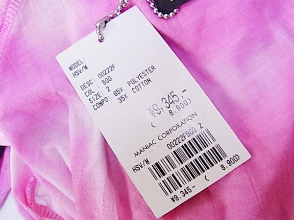 実際に弊社で買取させて頂いたL.G.B/ルグランブルー タイダイ HSVカットソー 半袖 ピンク/2の画像 3枚目