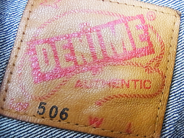 実際に弊社で買取させて頂いたDENIME/ドゥニーム 506 片ポケ Gジャン/デニムジャケット 38の画像 2枚目