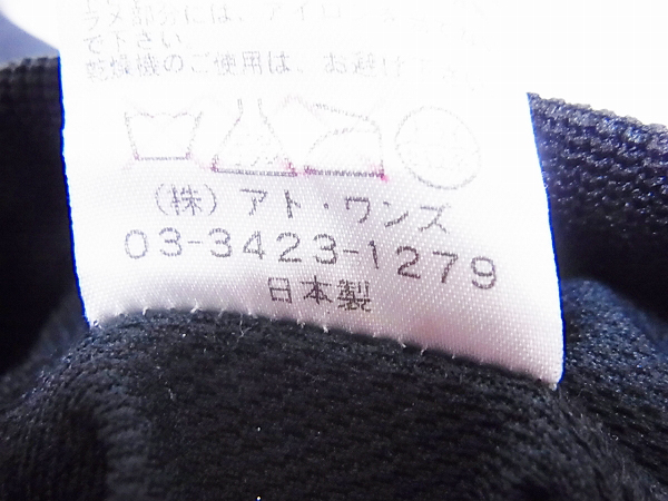 実際に弊社で買取させて頂いたDRESSCAMP/ドレスキャンプ ストーン付 パーカーベスト 黒 44の画像 3枚目