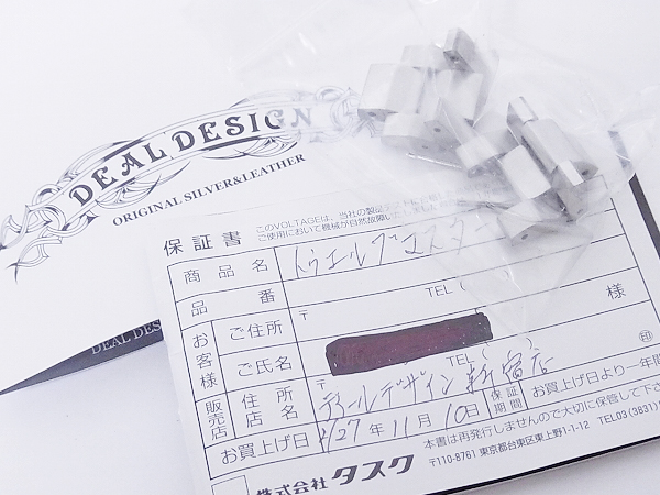 実際に弊社で買取させて頂いたディールデザイン120個限定 12th記念トゥエルブマスター/腕時計の画像 7枚目