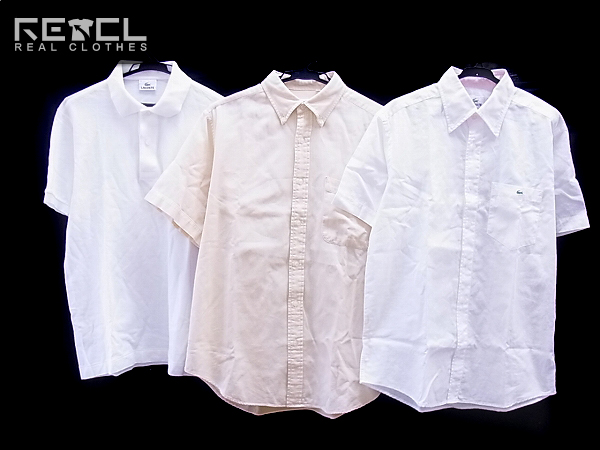 実際に弊社で買取させて頂いたLACOSTE/ラコステ ワンポイント半袖/ポロシャツ 3/3点セット