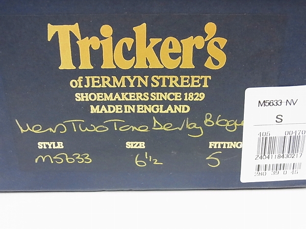 実際に弊社で買取させて頂いたTrickers/トリッカーズ バートン カントリーシューズ M5633/6.5の画像 9枚目