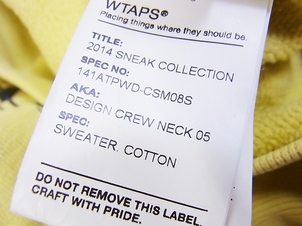 WTAPS×PEANUTS スウェット スヌーピー ベートーベン 14年/Mの