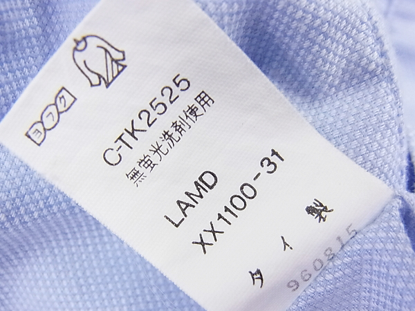 実際に弊社で買取させて頂いたLACOSTE/ラコステ モジワニマーク/長袖コットンシャツ 39-81の画像 4枚目