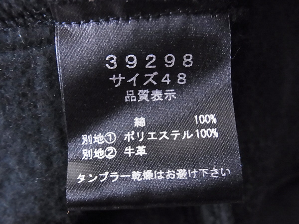 実際に弊社で買取させて頂いたSHELLAC/シェラック ジップアップパーカー ブラック/48の画像 2枚目