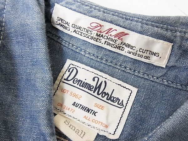 実際に弊社で買取させて頂いたdenime/ドゥニーム AUTHENTIC 長袖デニムシャツ 水色系/Sの画像 2枚目