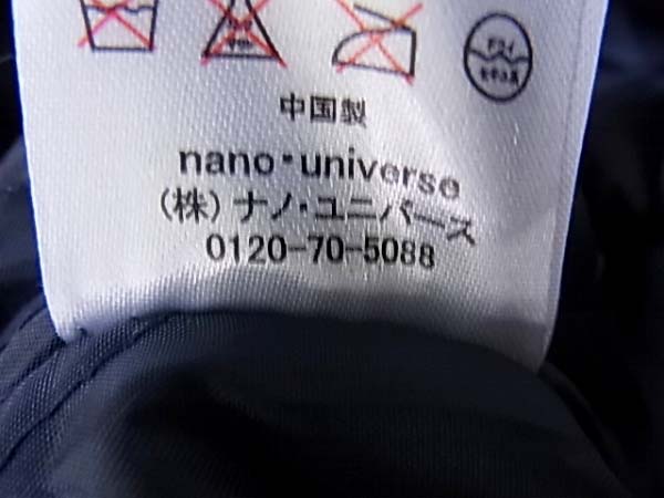 実際に弊社で買取させて頂いたnano universe/ナノユニバース ドンキースタジャン ネイビー/Mの画像 4枚目