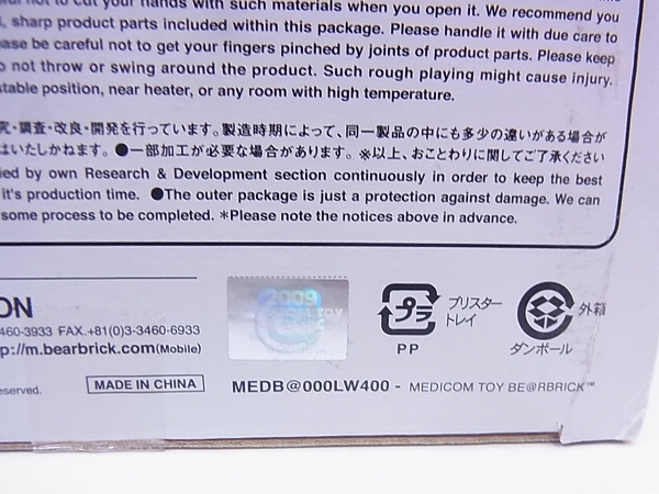 実際に弊社で買取させて頂いたBE@RBRIK/ベアブリック LOOPWHEELER/ループウィラー 400%の画像 4枚目