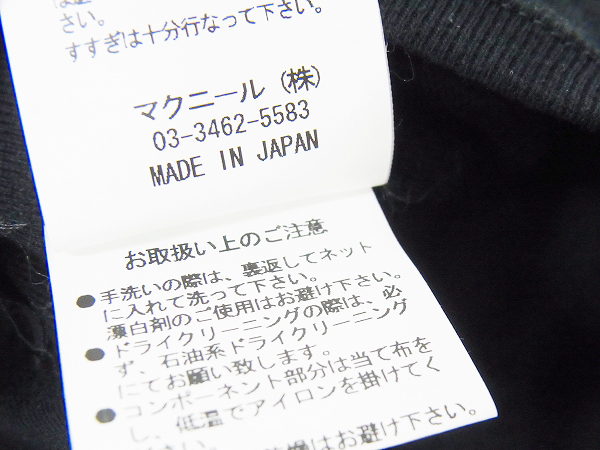 実際に弊社で買取させて頂いたロアー スワロフスキー 2丁拳銃 ニットキャップ 10FRQ-05A/1の画像 4枚目