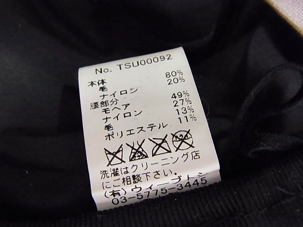 実際に弊社で買取させて頂いたCA4LA/カシラ 中折れハット/ソフトハット/帽子 ベージュ の画像 5枚目