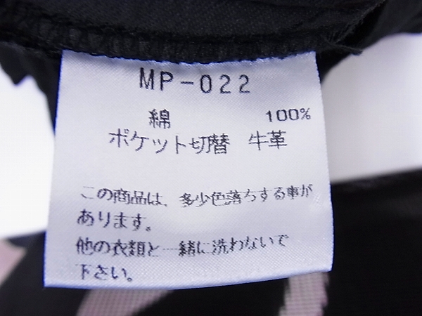 実際に弊社で買取させて頂いたCELT&COBRA/ケルト&コブラ ポケットレザーブラックデニム/27の画像 3枚目