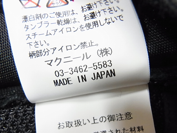 実際に弊社で買取させて頂いたroar/ロアー メッシュキャップ 10SRLQ-10 スワロ二丁拳銃 1の画像 6枚目