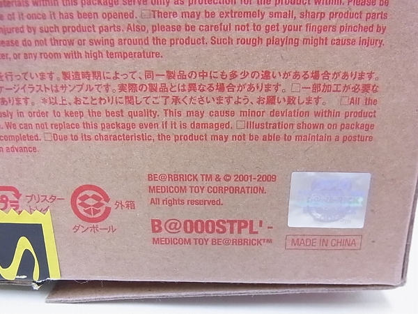 実際に弊社で買取させて頂いたBE@RBRICK/ベアブリック STPL BOX STAPLE 400% ベージュの画像 4枚目