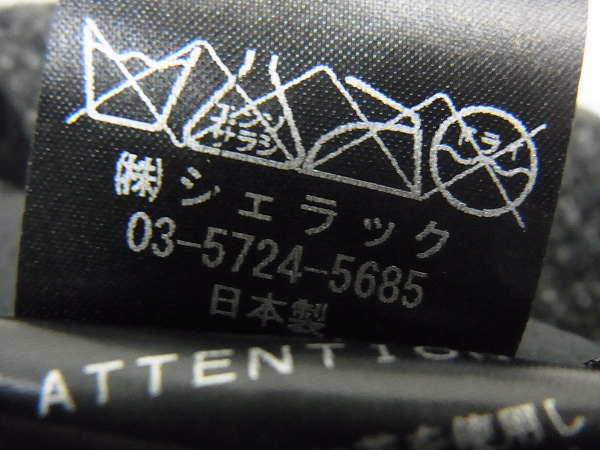 実際に弊社で買取させて頂いたシェラック[5万↑]13AW ソフトツイードチェスターコート 黒/44の画像 6枚目