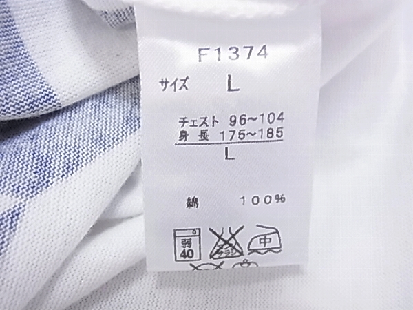 実際に弊社で買取させて頂いたFRED PERRY/フレッドペリー ストライプ/ボーダーポロシャツ/Lの画像 4枚目