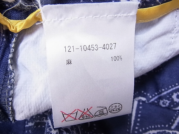 実際に弊社で買取させて頂いたETRO/エトロ ペイズリー柄ワイドパンツスラックス ネイビー/Mの画像 3枚目