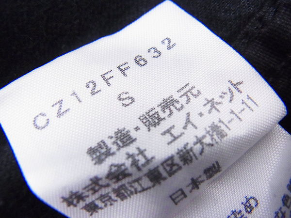 実際に弊社で買取させて頂いたCABANE de ZUCCa/ズッカ 長袖シャツ/カーゴパンツ等 3点セットの画像 3枚目