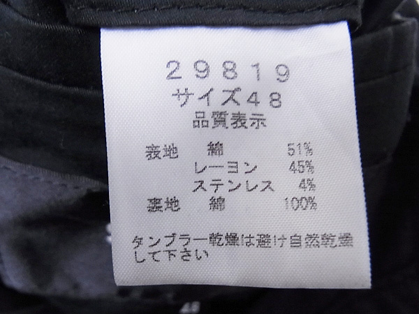 実際に弊社で買取させて頂いたSHELLAC/シェラック ステンカラーコート 比翼 ブラック/48の画像 3枚目