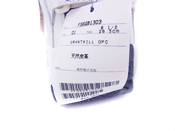 実際に弊社で買取させて頂いたFILA/フィラ バスケットシューズ/スニーカー ハイカット/US8.5の画像 7枚目