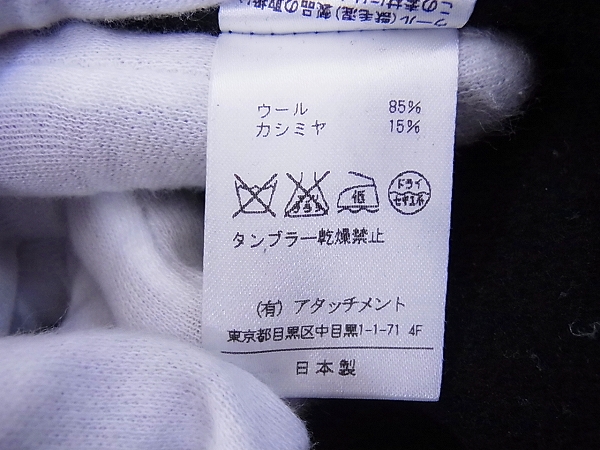 実際に弊社で買取させて頂いたATTACHMENT/アタッチメント ウール/カシミヤ混 ジップパーカー3の画像 4枚目