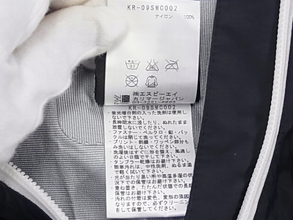 実際に弊社で買取させて頂いたkarrimor/カリマー PERTEX ナイロンパーカー ELITE 止水ZIP/Lの画像 4枚目