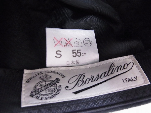 実際に弊社で買取させて頂いたBorsalino/ボルサリーノ ハンチング帽子 アイビー型 ブラック Sの画像 3枚目
