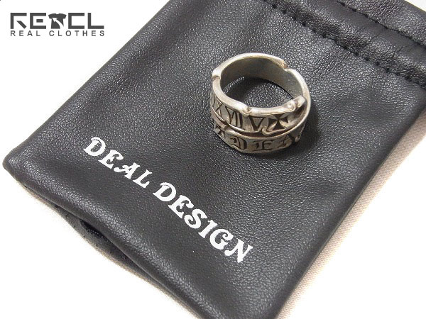 実際に弊社で買取させて頂いたDEAL DESIGN/ディールデザイン フレイムフラッグリング/15号